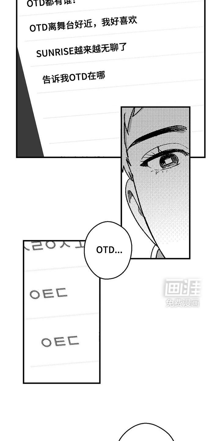 第138章：为了让他心安