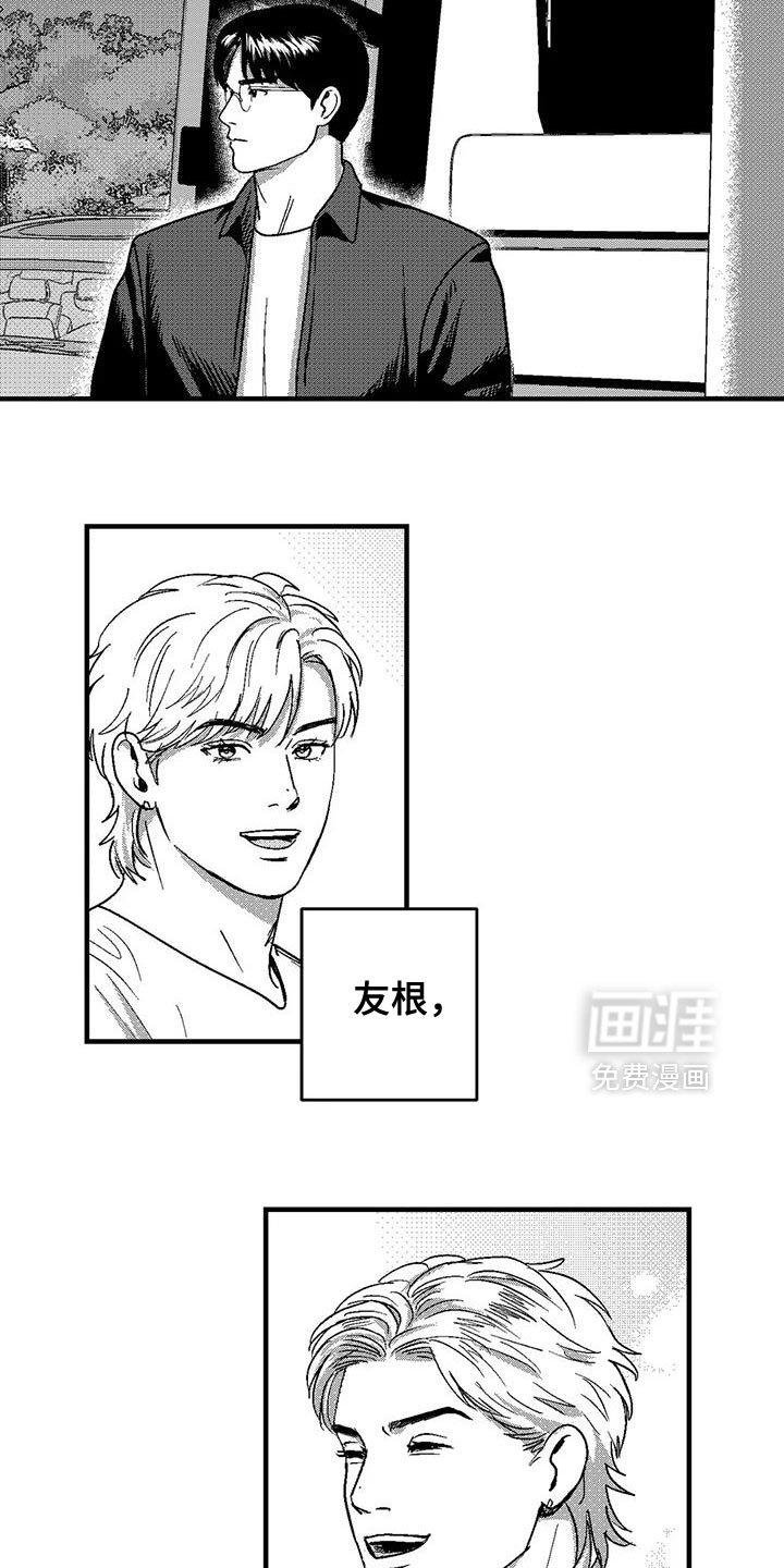 第139章：自食其果