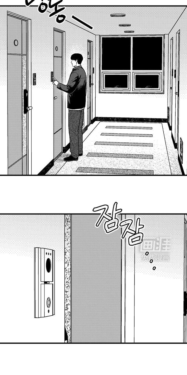 第139章：自食其果
