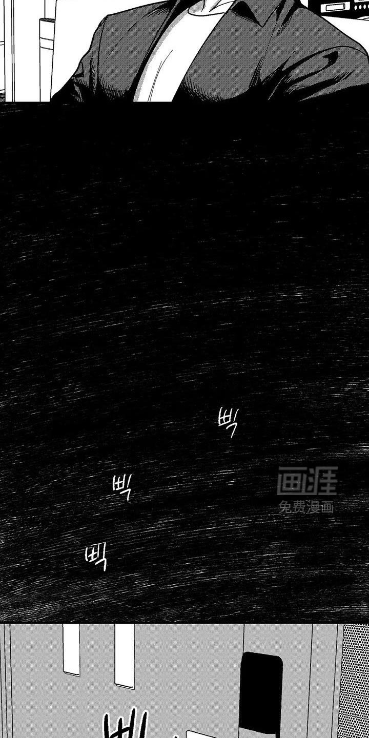 第139章：自食其果