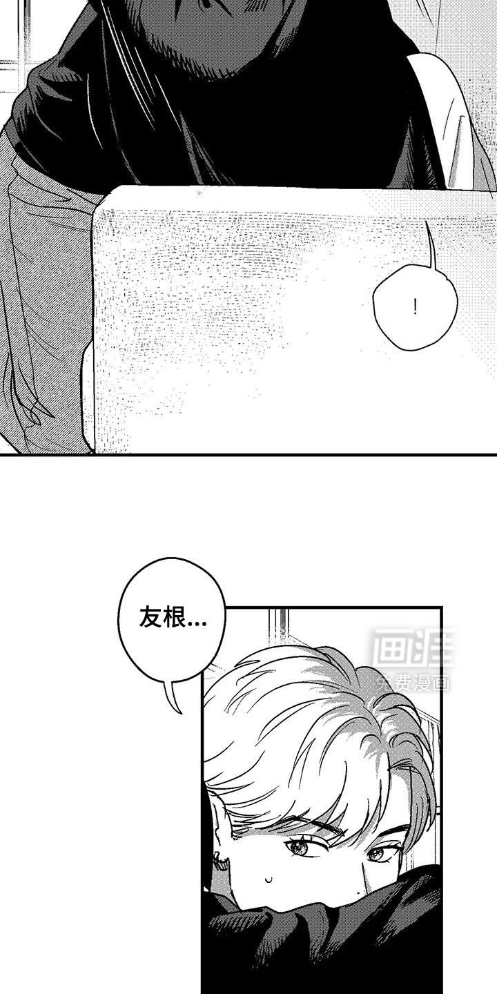 第139章：自食其果