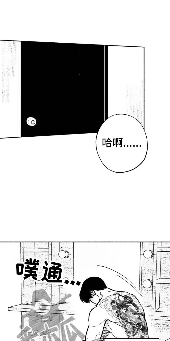 第14章：第二场节目