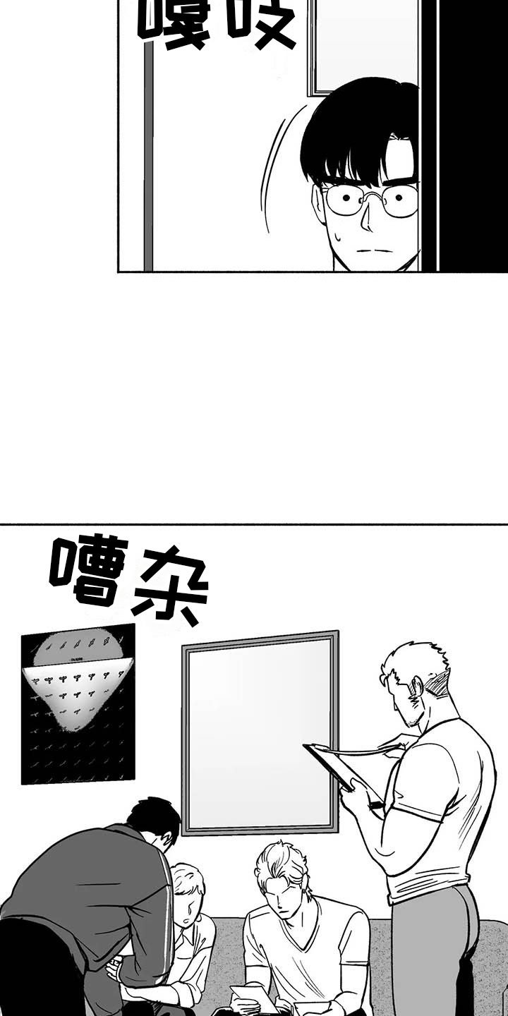第14章：第二场节目