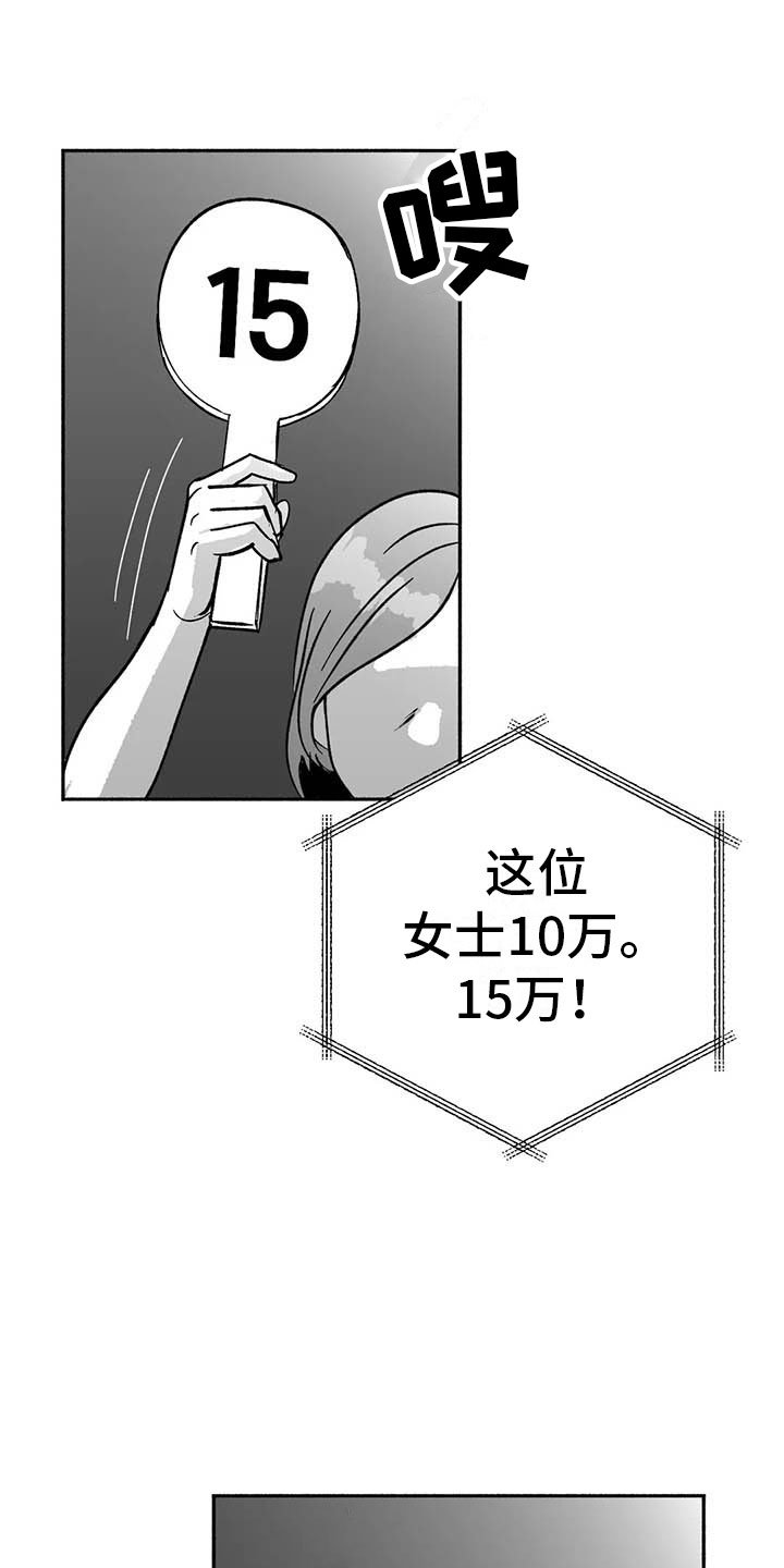 第14章：第二场节目