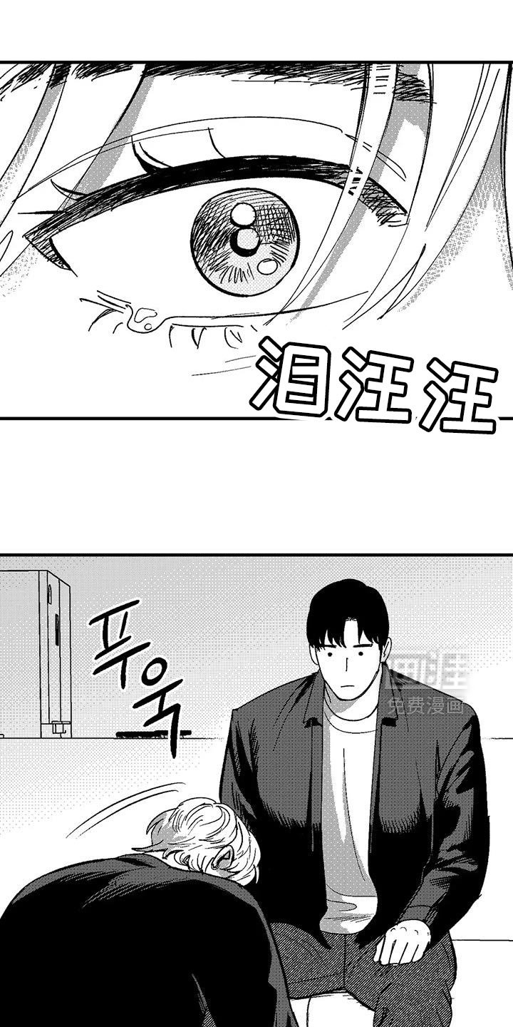 第140章：思考