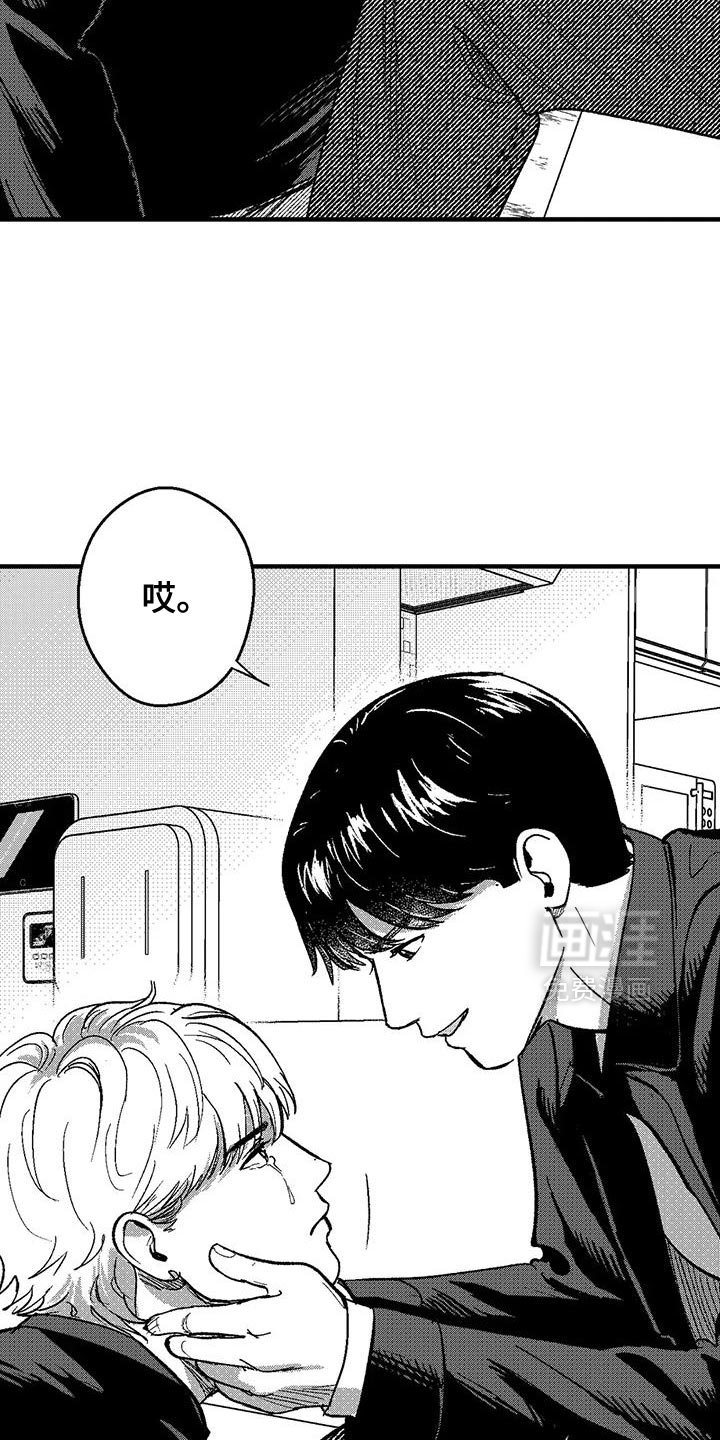 第140章：思考