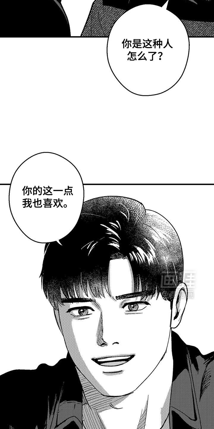 第140章：思考