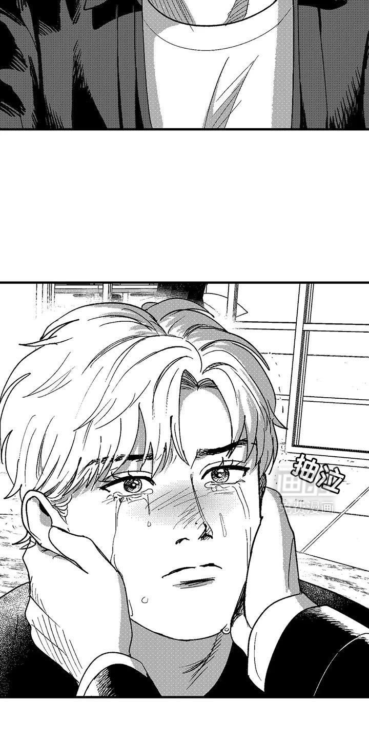 第140章：思考