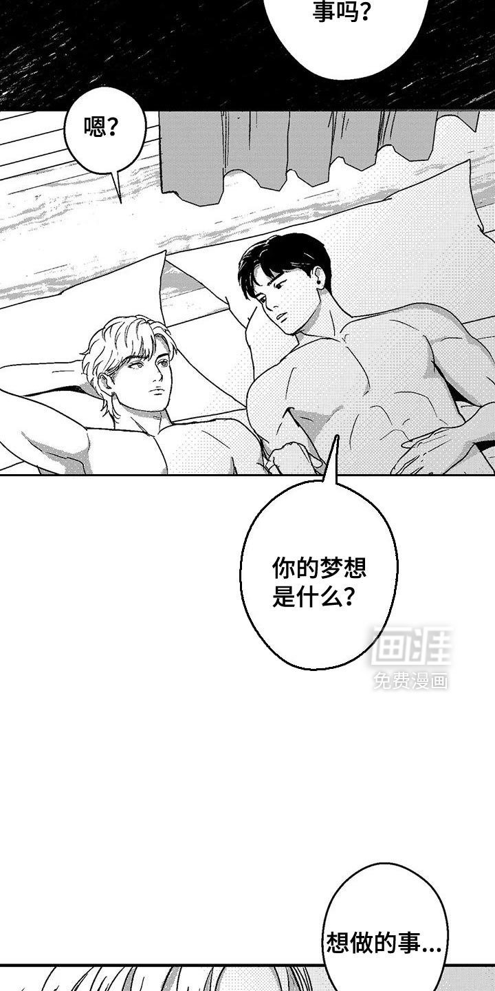 第140章：思考