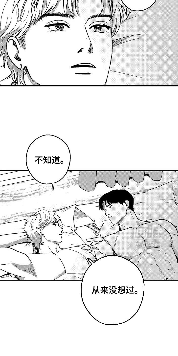 第140章：思考