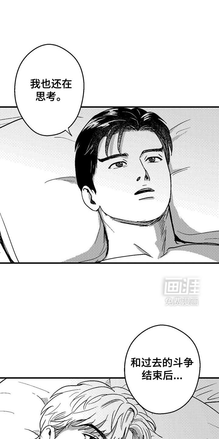 第140章：思考
