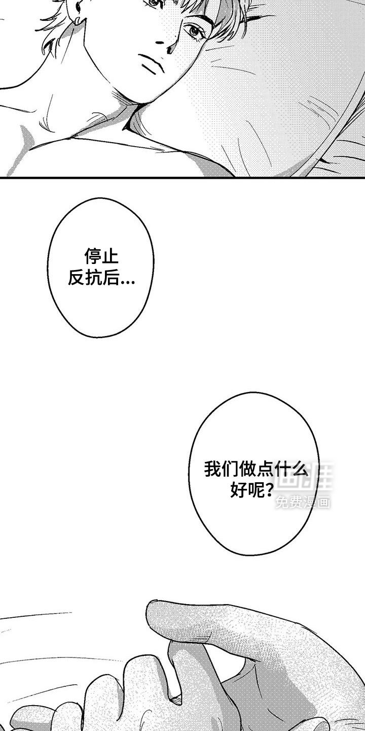 第140章：思考