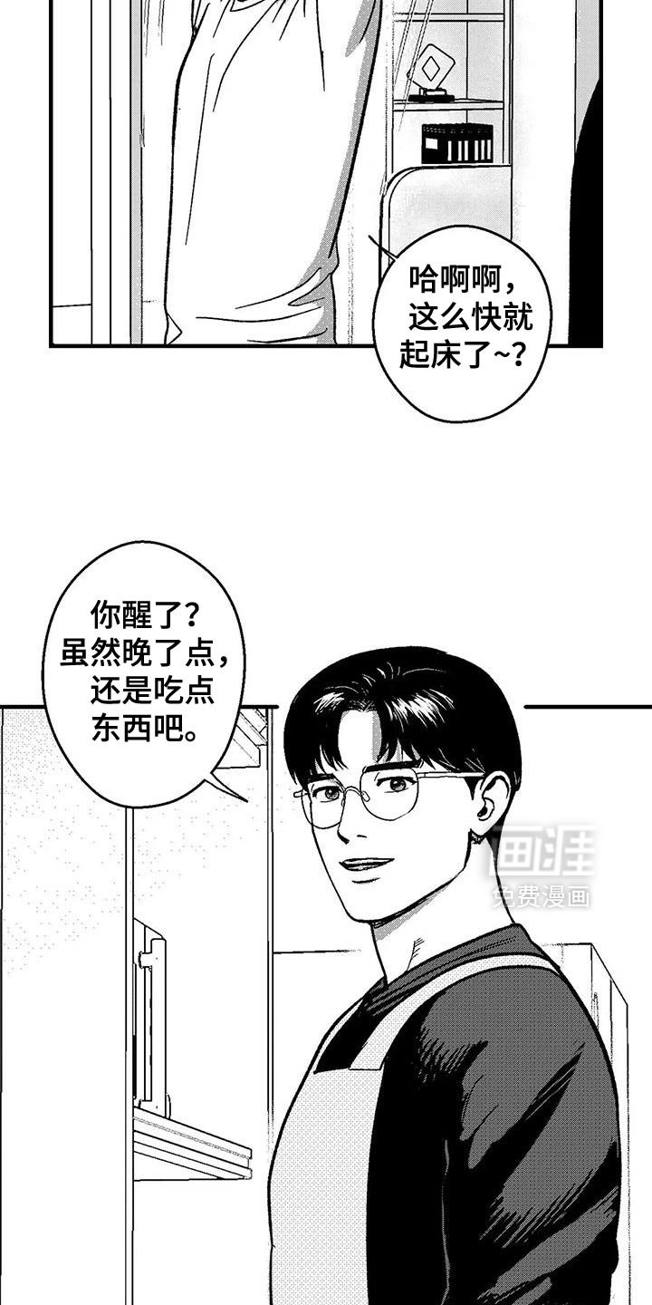 第141章：我会和他谈的