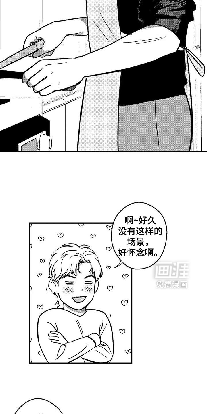 第141章：我会和他谈的