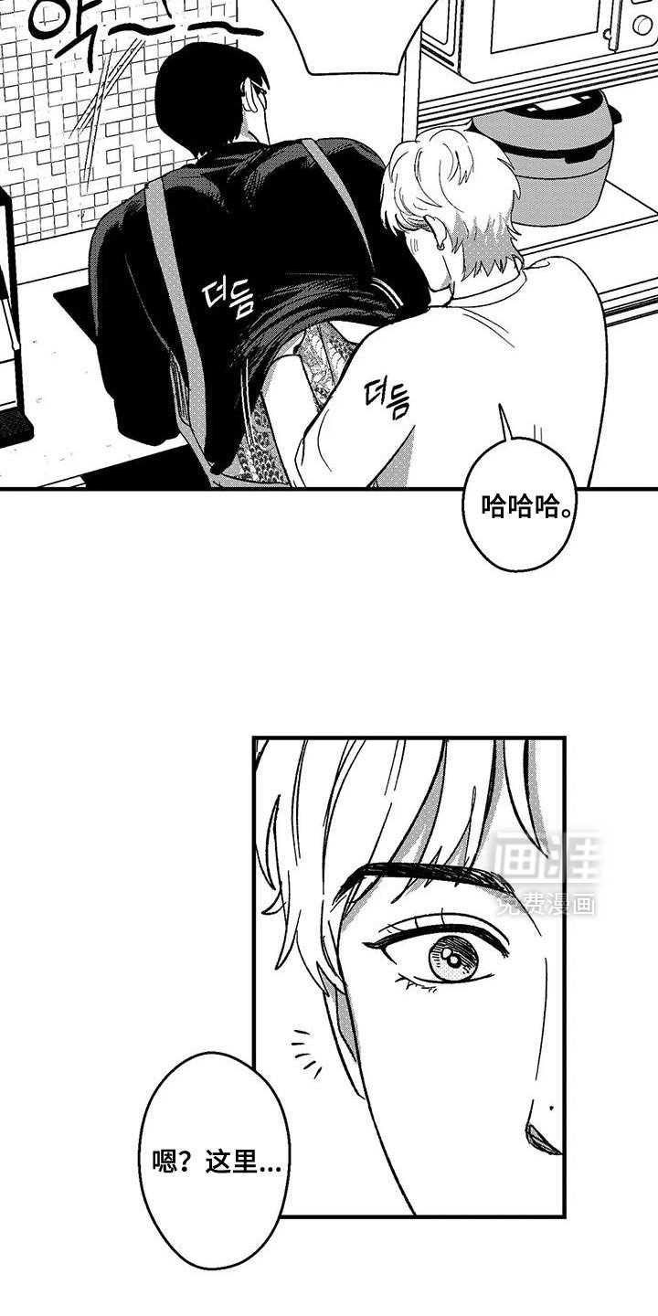 第141章：我会和他谈的