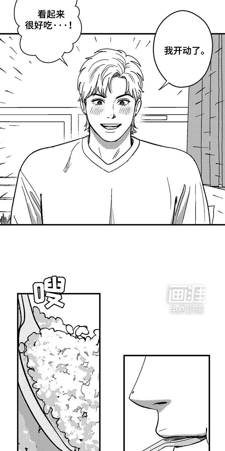 第141章：我会和他谈的