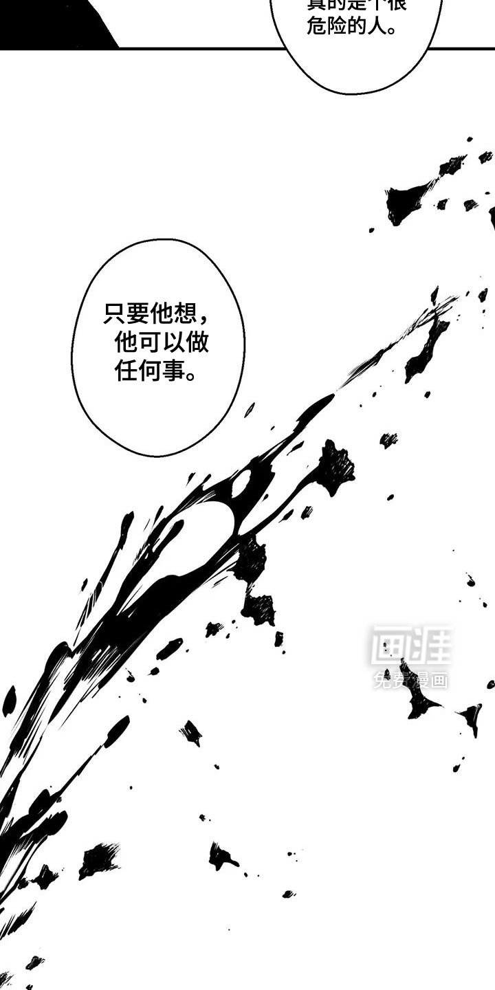 第141章：我会和他谈的