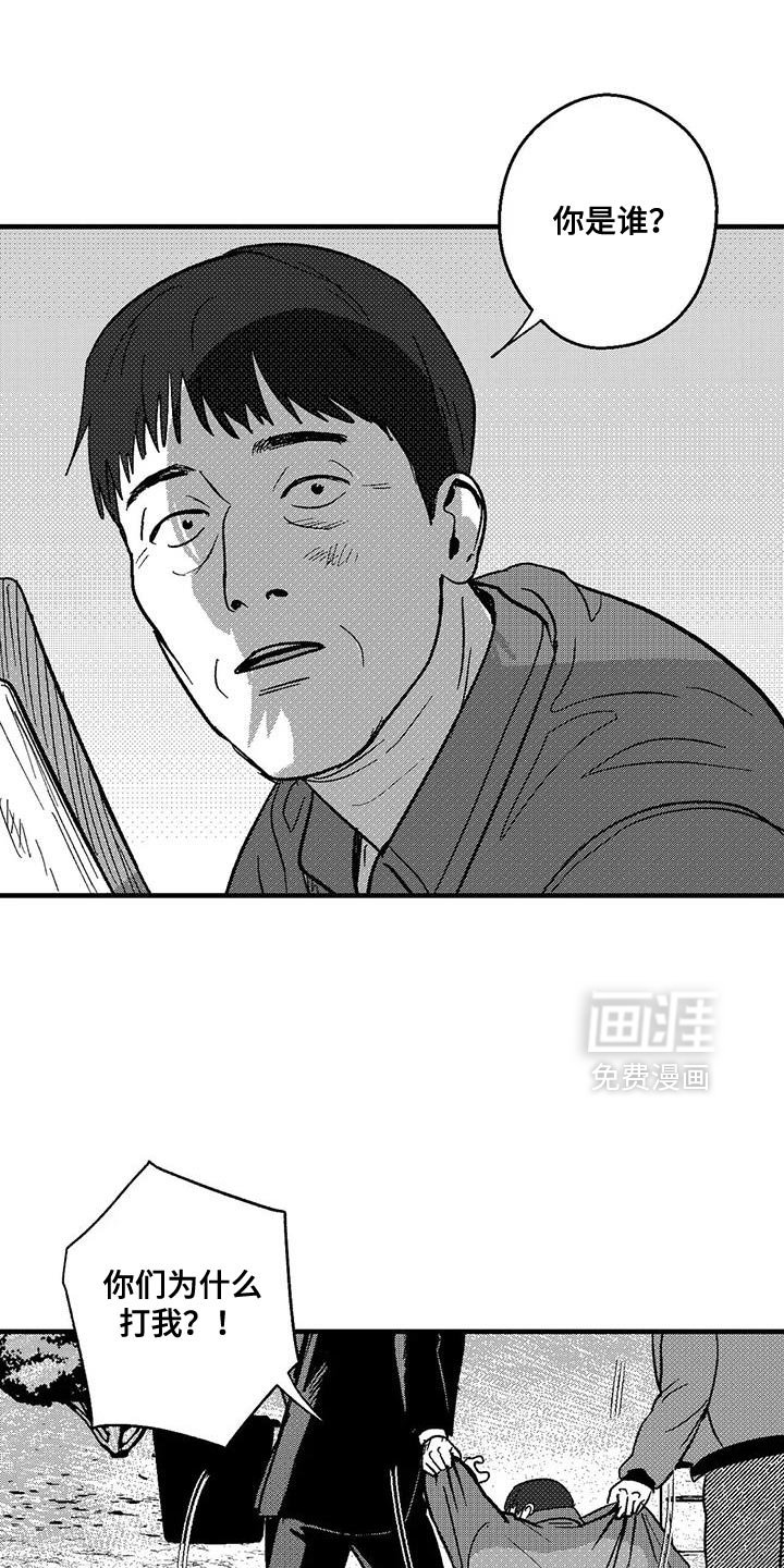 第142章：现在我们做什么？