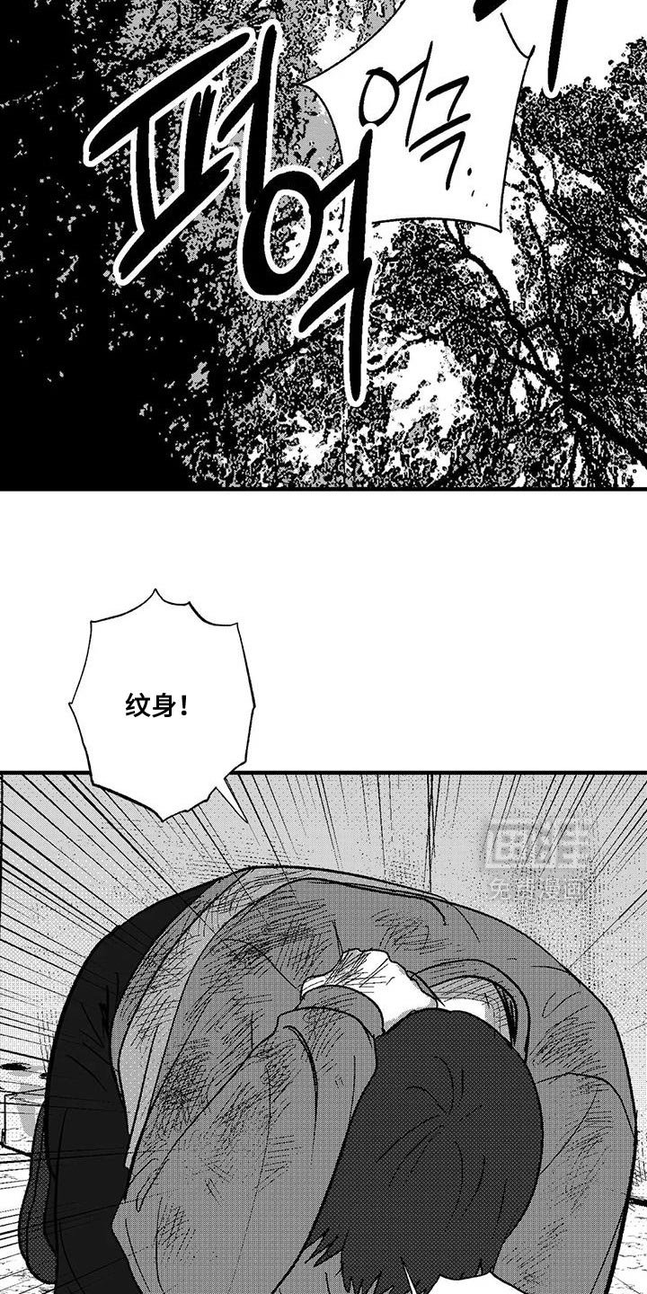 第142章：现在我们做什么？