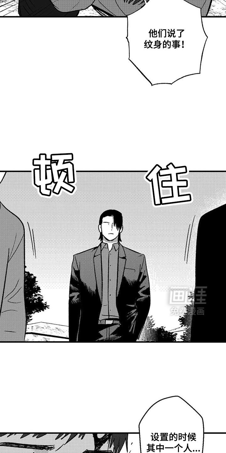 第142章：现在我们做什么？