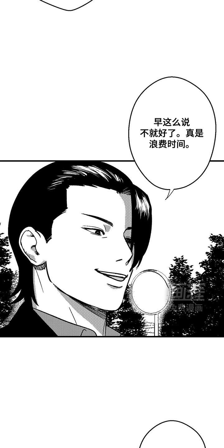 第142章：现在我们做什么？