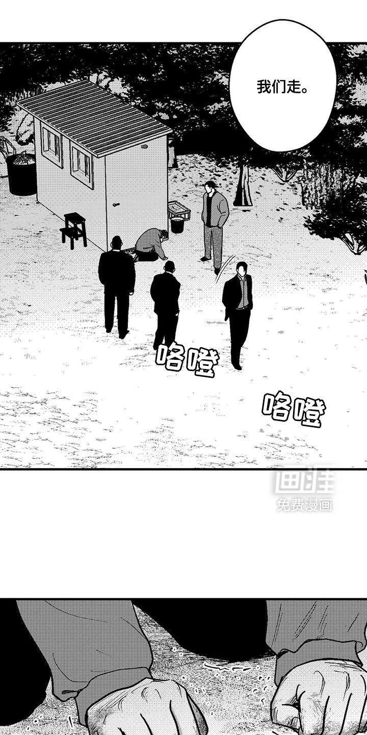第142章：现在我们做什么？