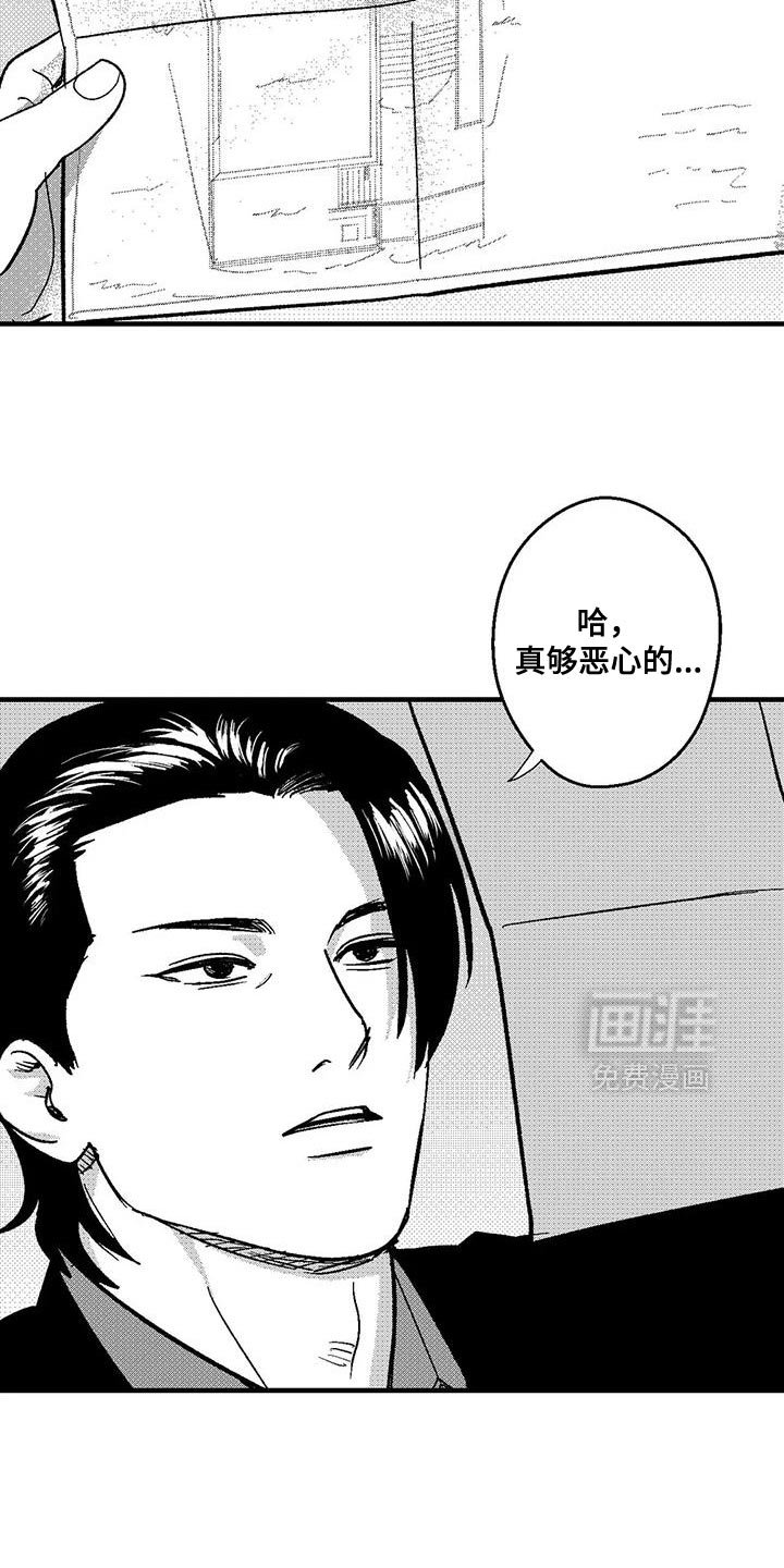 第142章：现在我们做什么？