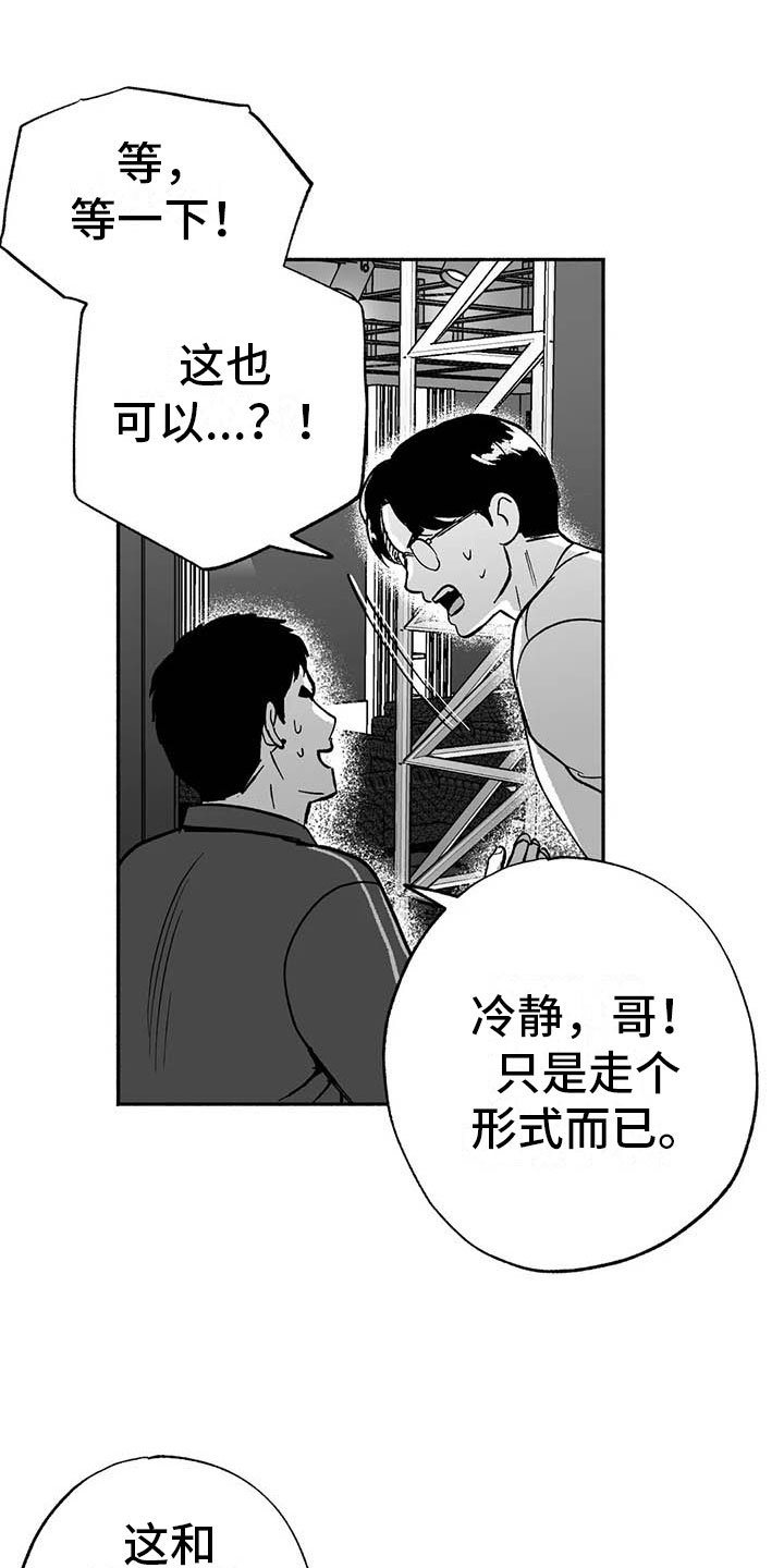 第15章：王牌竞拍