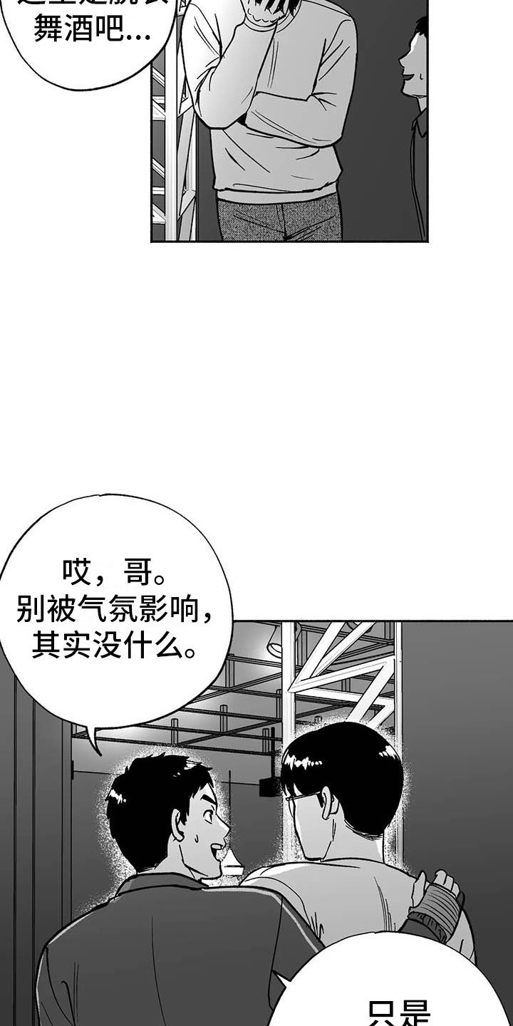 第15章：王牌竞拍
