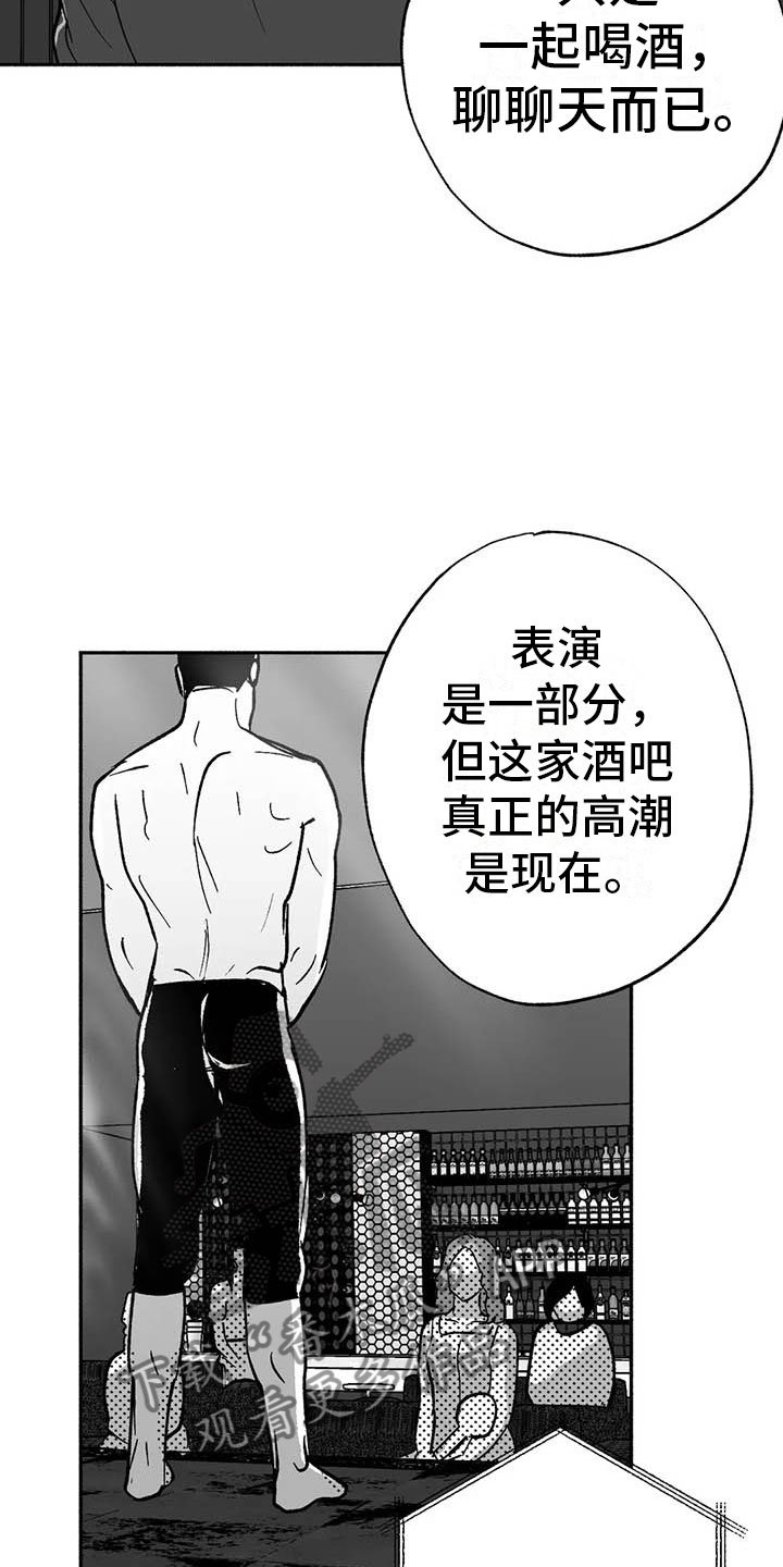 第15章：王牌竞拍