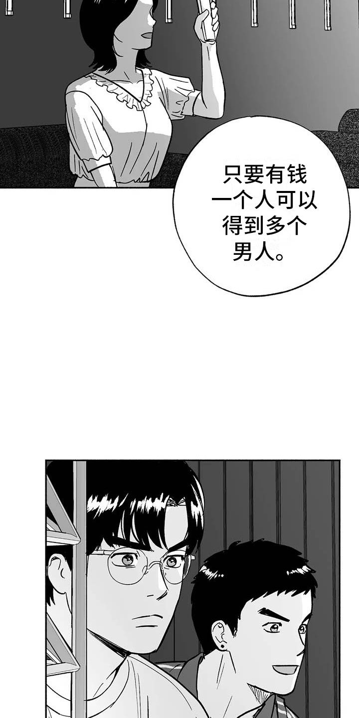 第15章：王牌竞拍