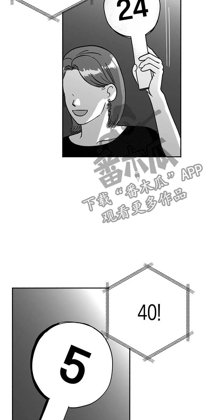 第15章：王牌竞拍