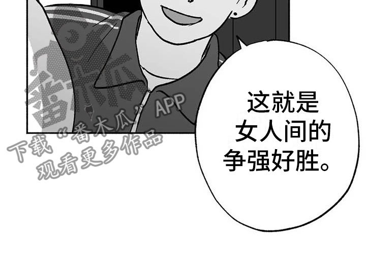 第15章：王牌竞拍