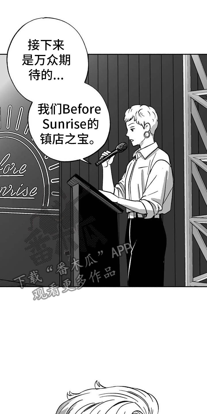 第15章：王牌竞拍