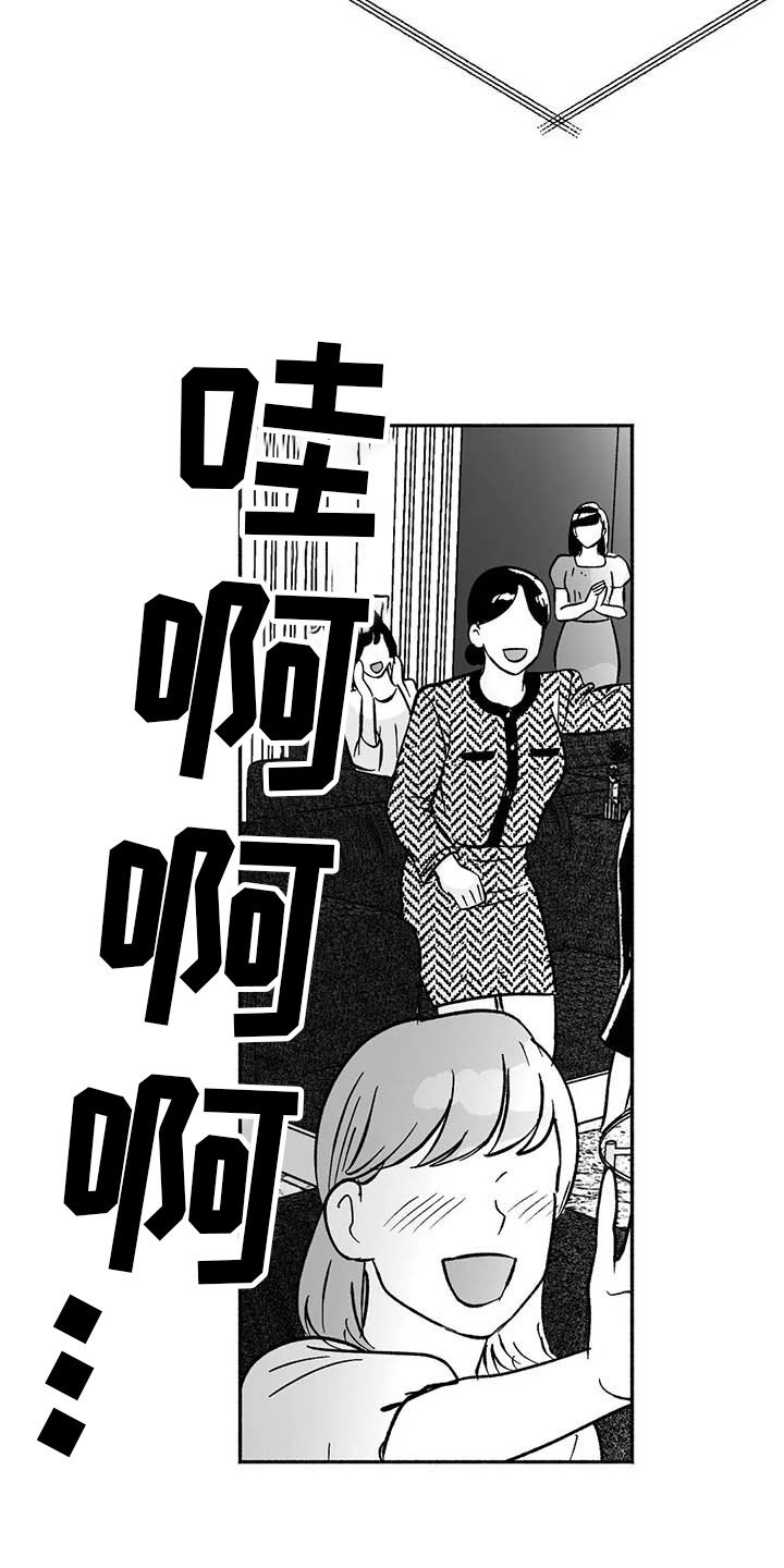 第15章：王牌竞拍