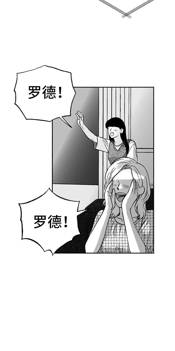 第15章：王牌竞拍