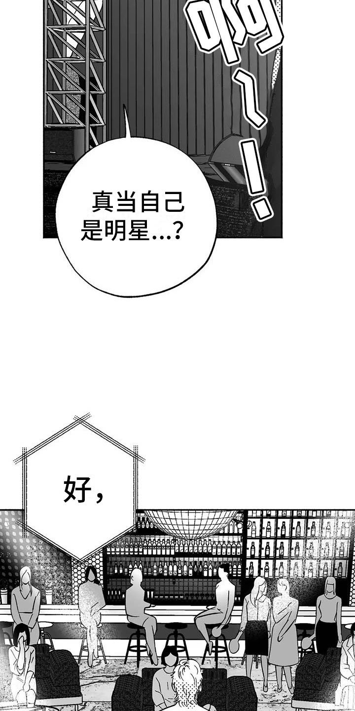第15章：王牌竞拍