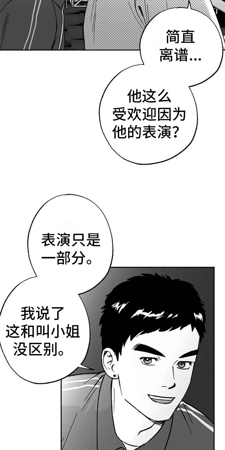第15章：王牌竞拍