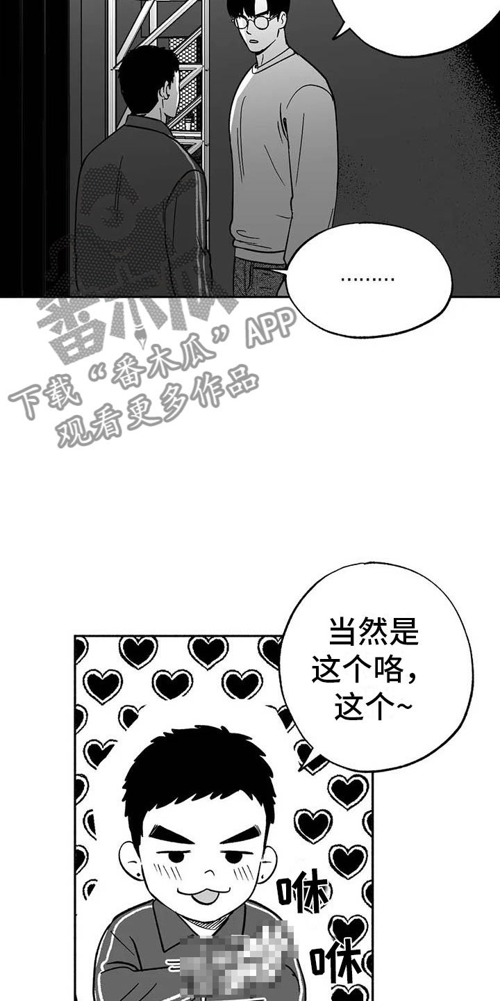 第16章：把号码给我