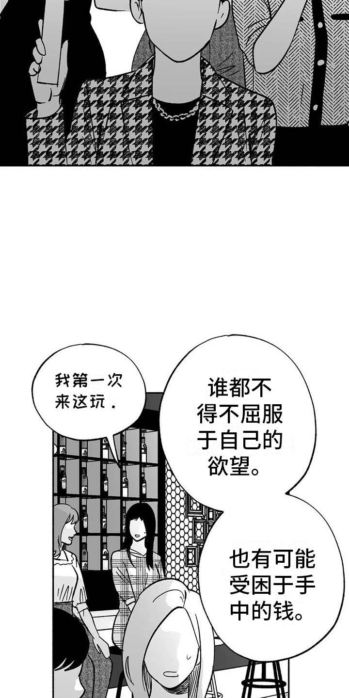 第16章：把号码给我