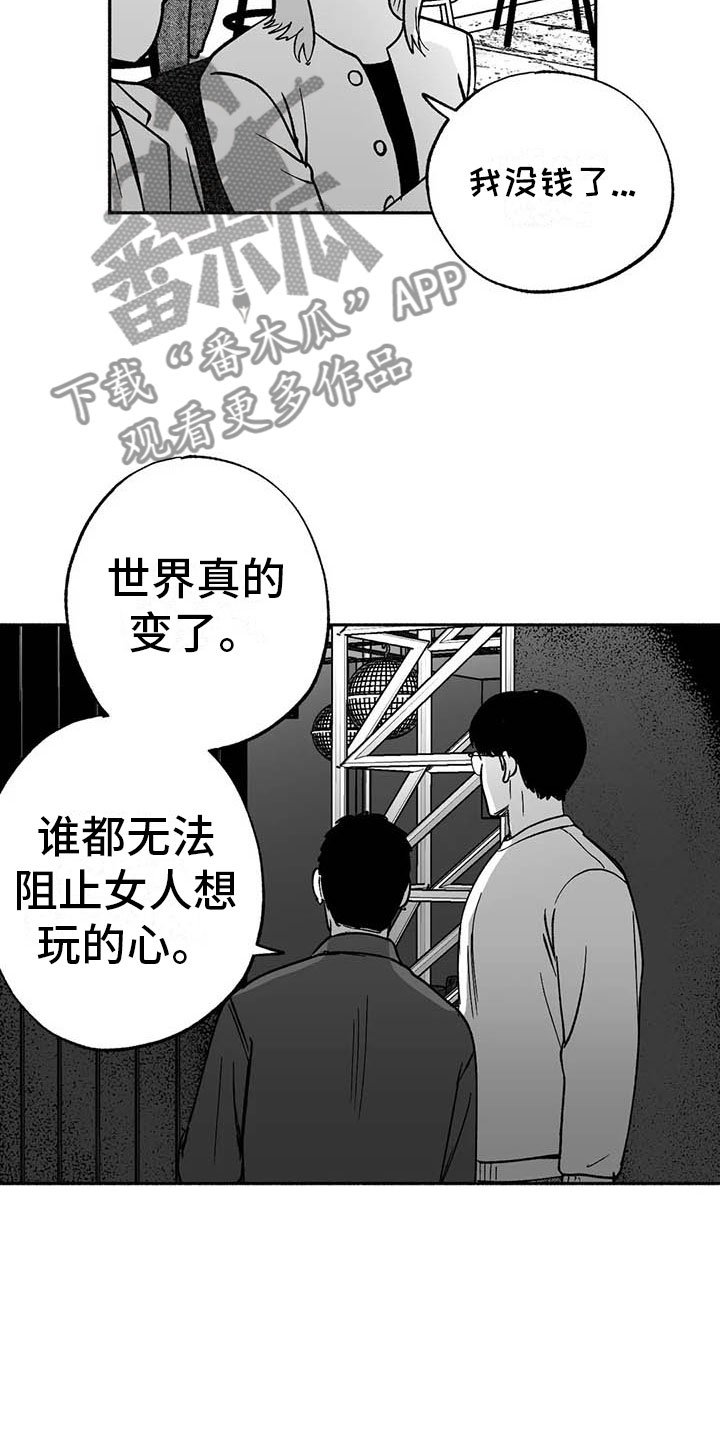 第16章：把号码给我