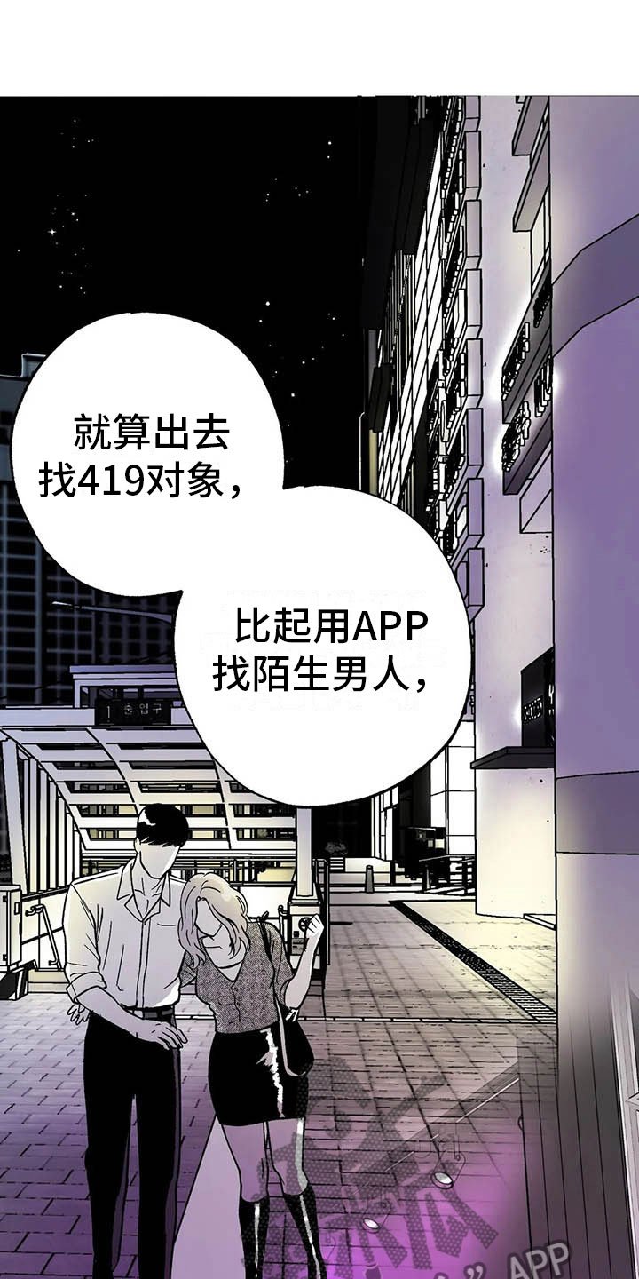 第16章：把号码给我