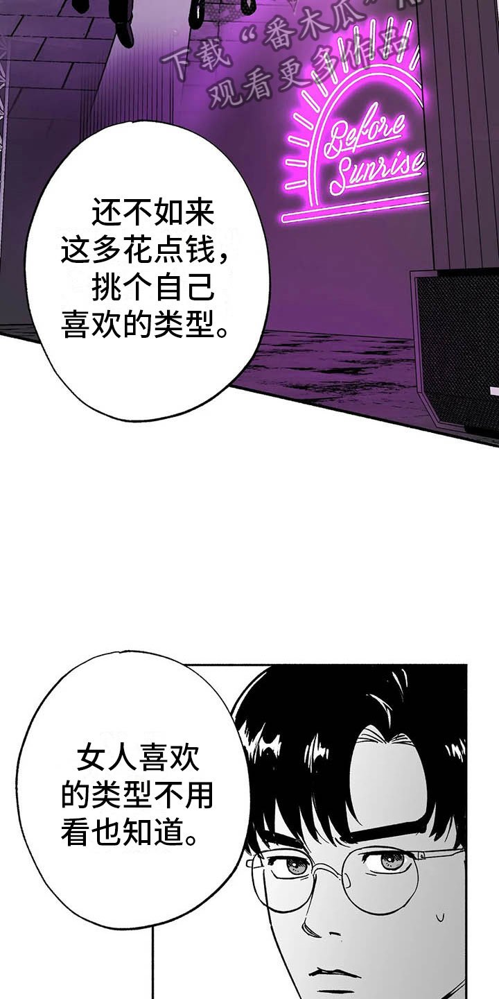 第16章：把号码给我