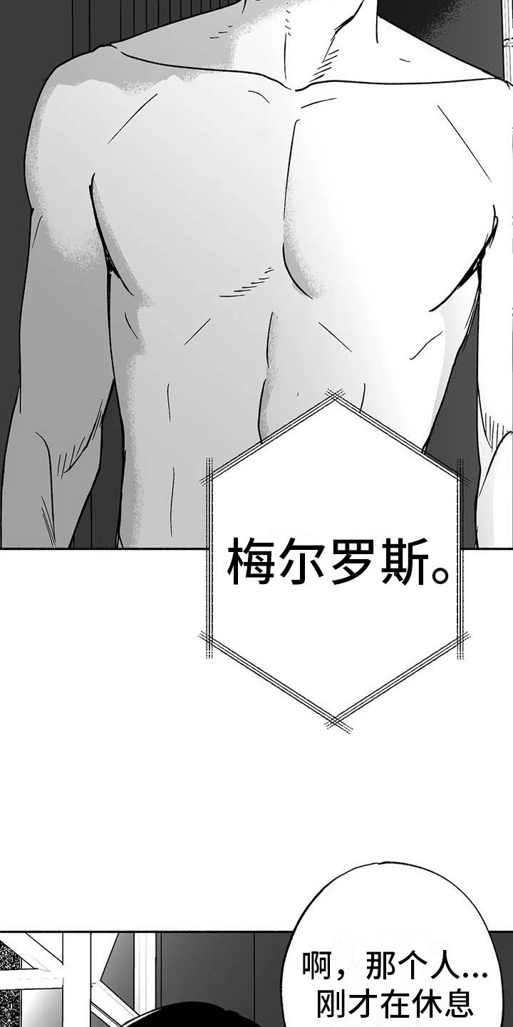第16章：把号码给我