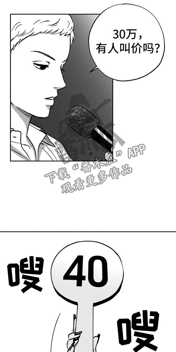 第16章：把号码给我
