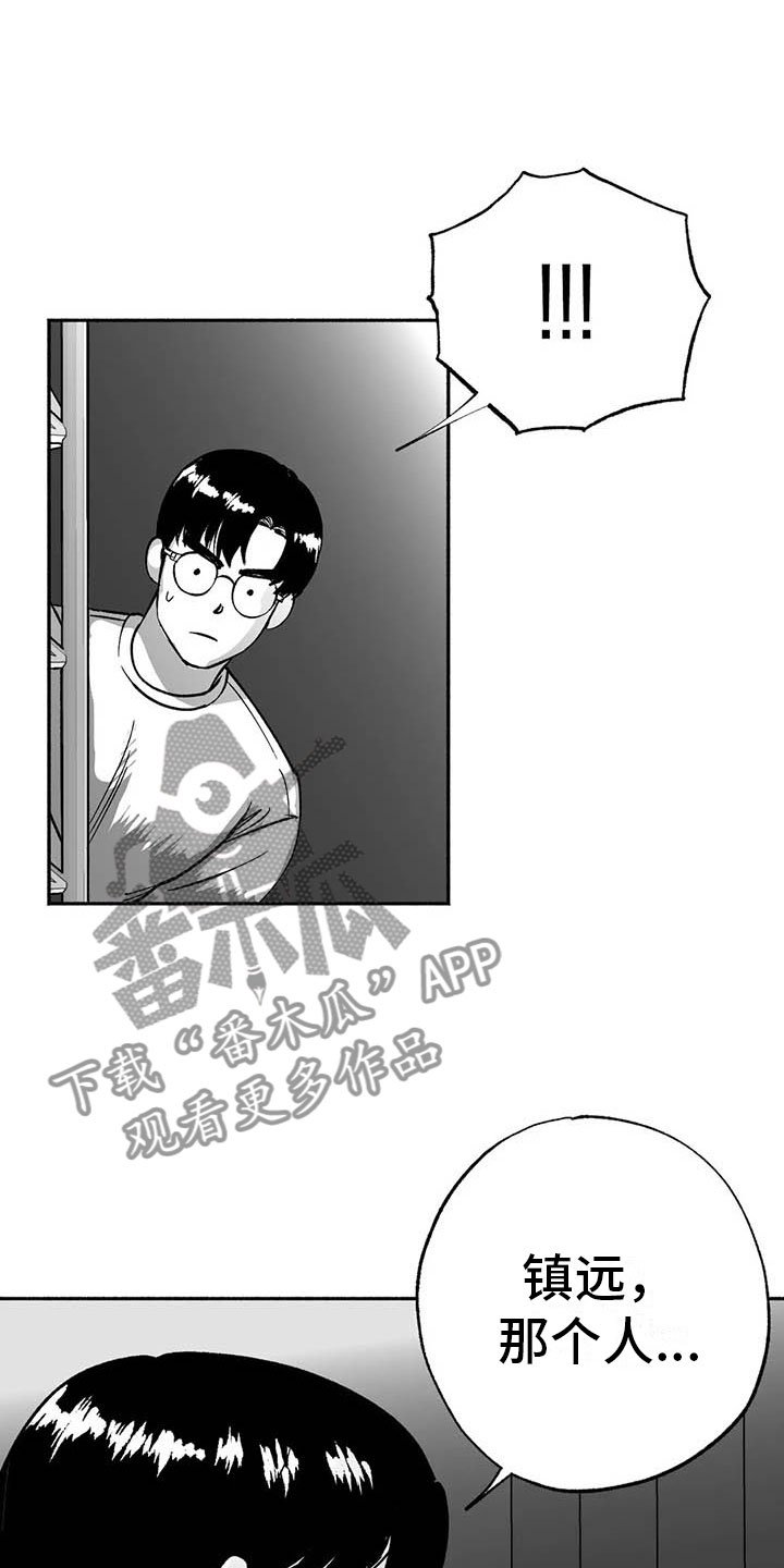 第16章：把号码给我