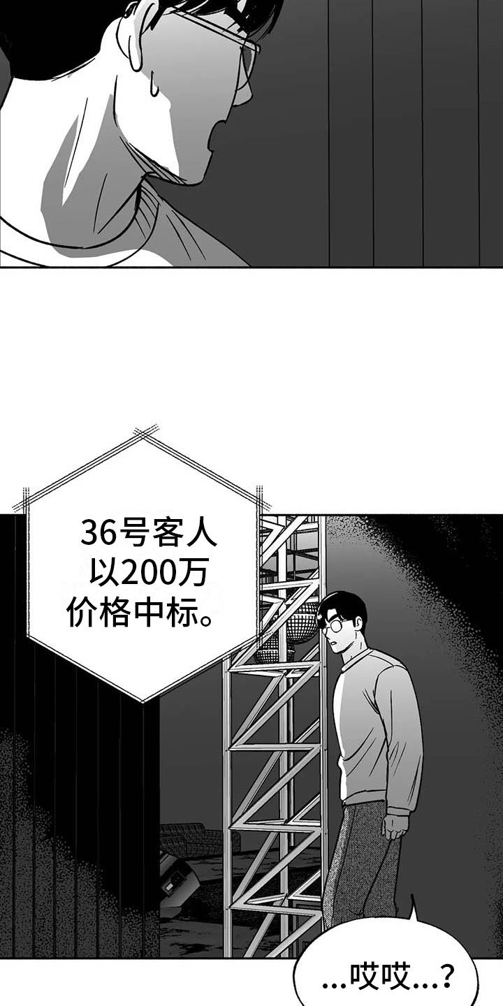 第16章：把号码给我