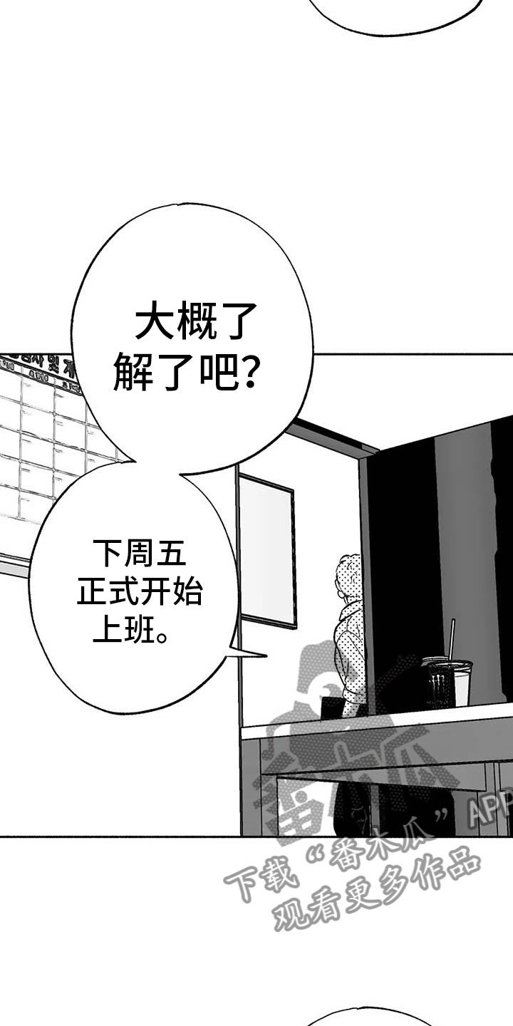 第16章：把号码给我