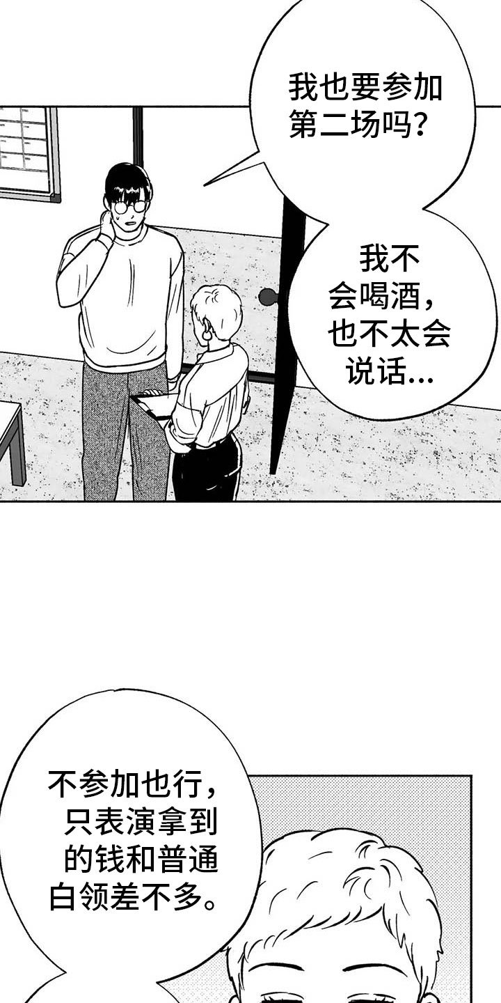 第16章：把号码给我