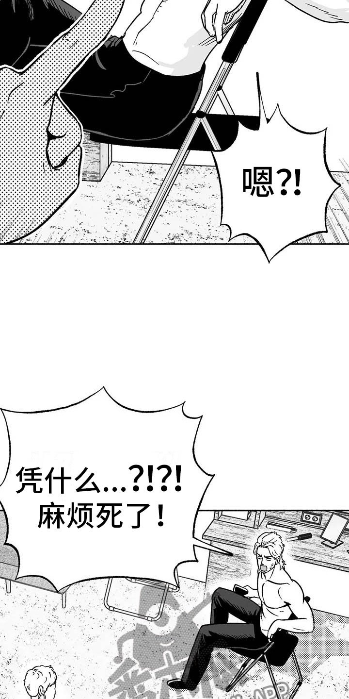 第16章：把号码给我